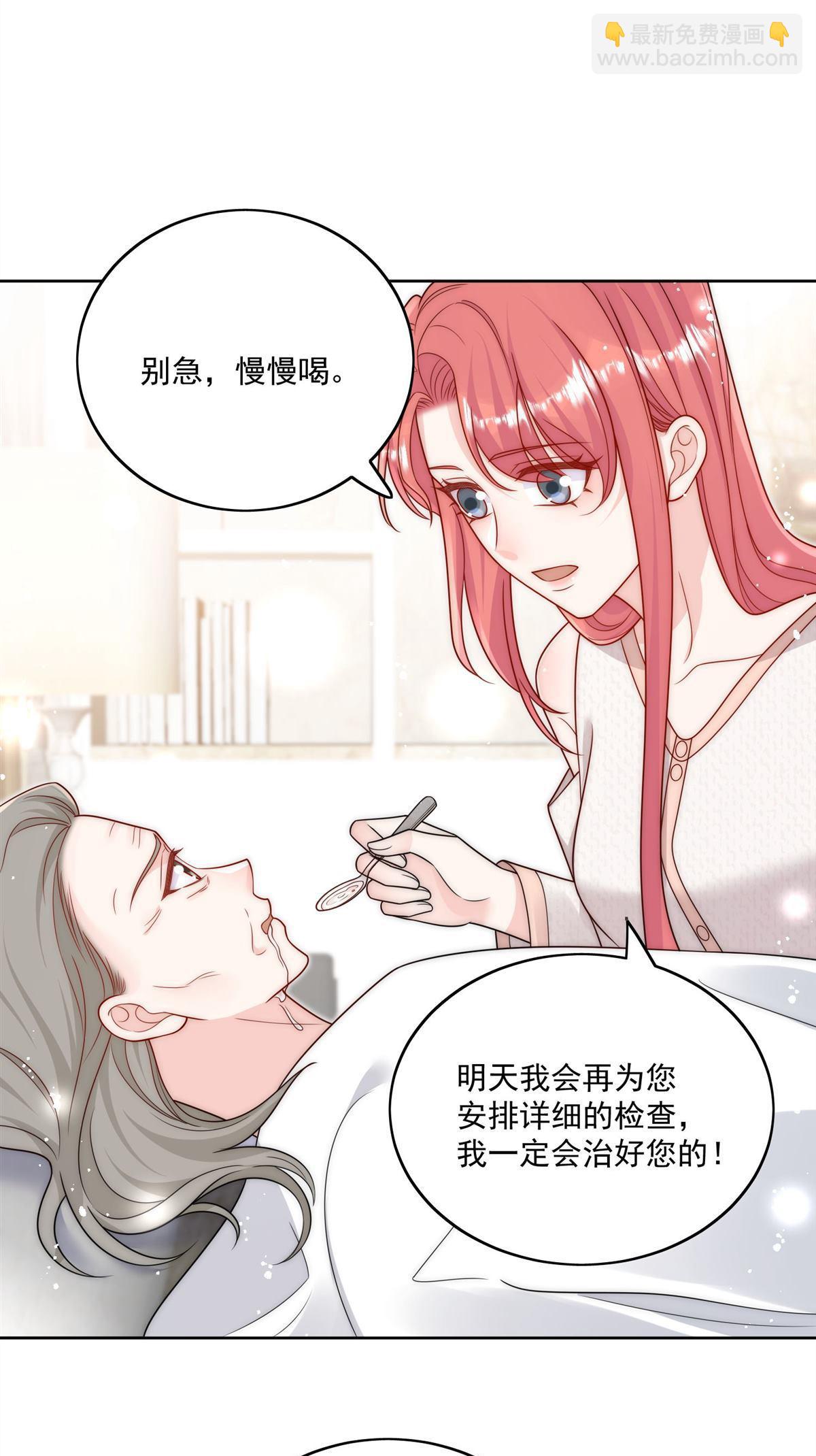 第77回 溺水的滋味(1/2)-第77话
