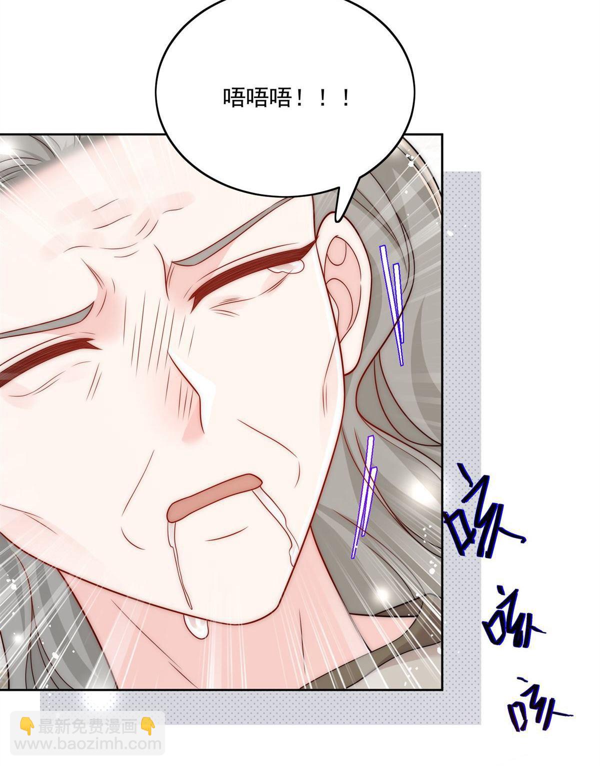 第77回 溺水的滋味(1/2)-第77话
