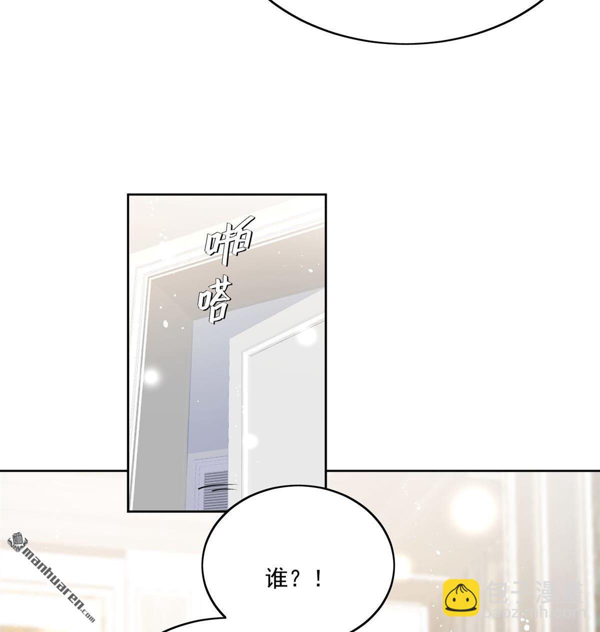 第77回 溺水的滋味(1/2)-第77话