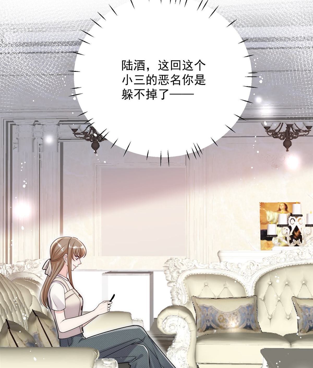 第79回 这是你逼我的！-第79话