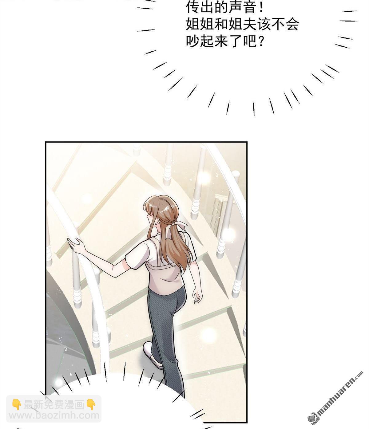 第79回 这是你逼我的！-第79话