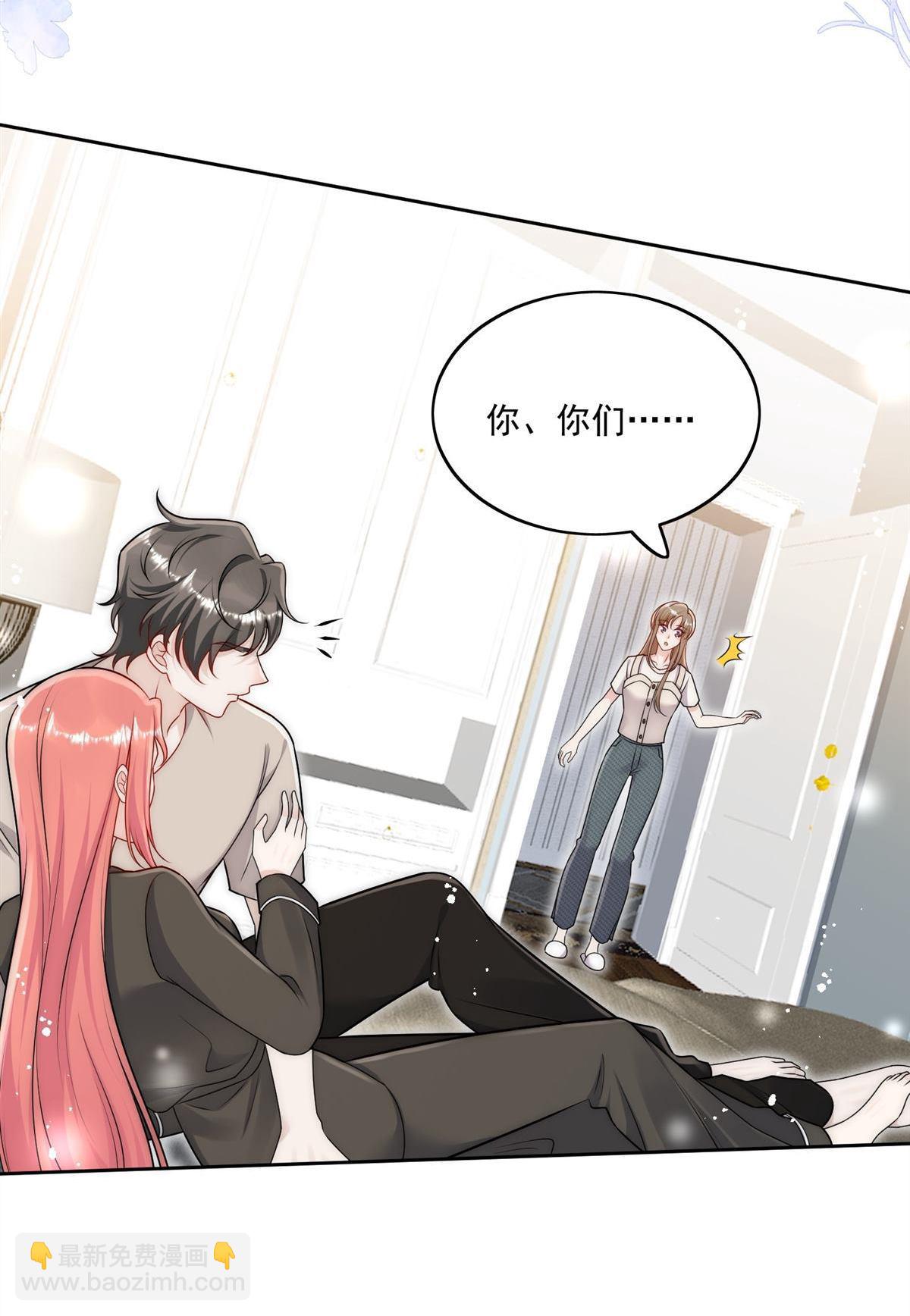 第79回 这是你逼我的！-第79话
