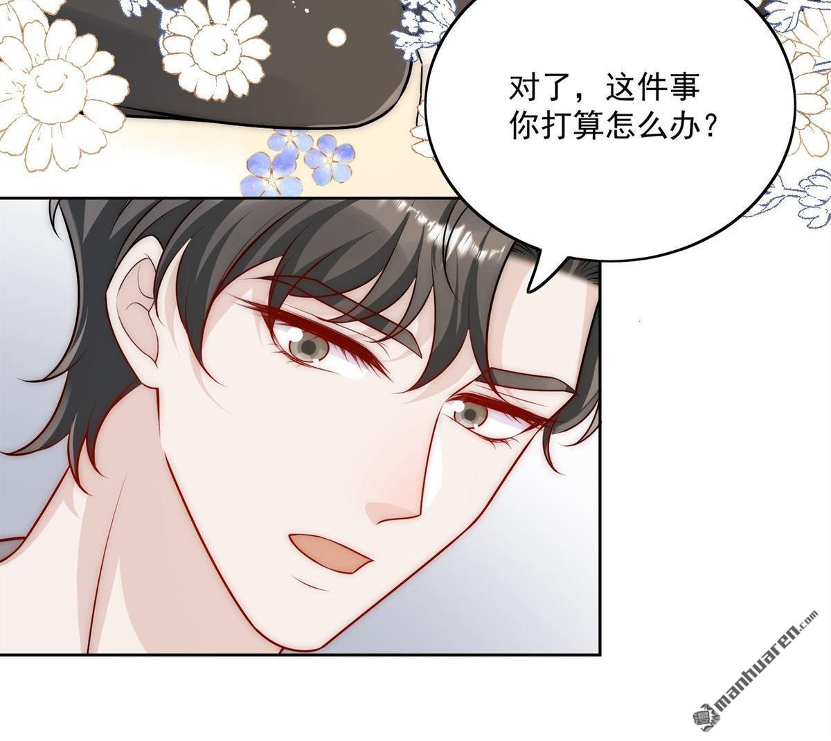 第79回 这是你逼我的！-第79话