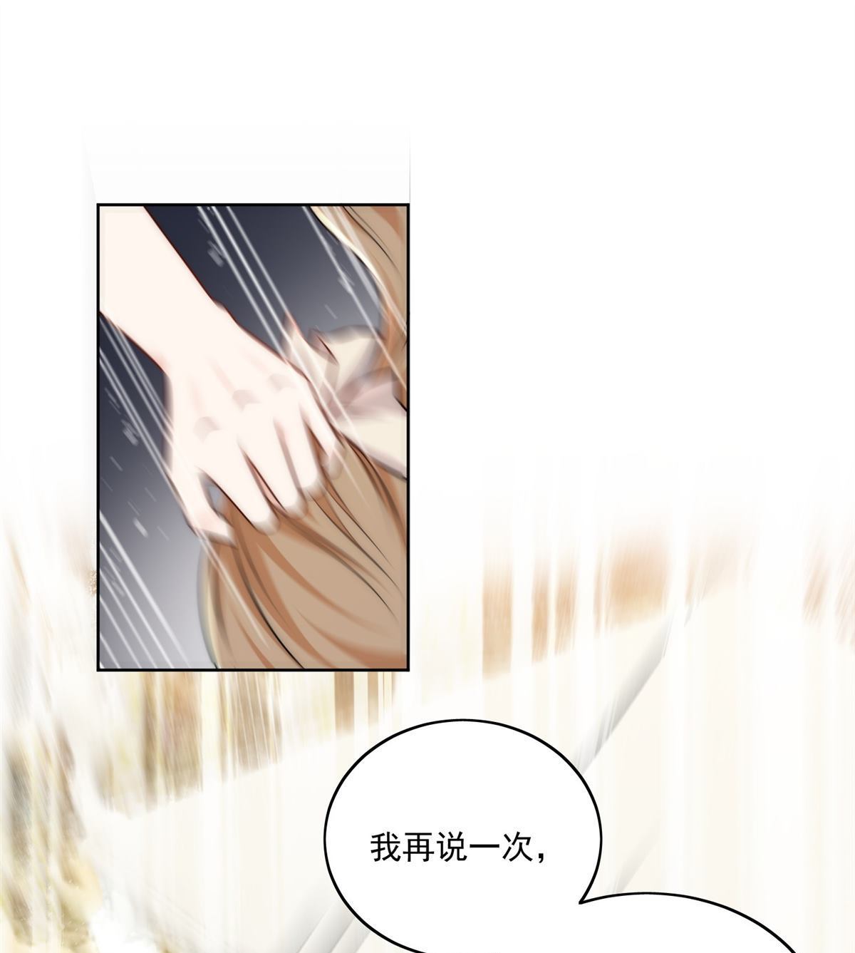 第79回 这是你逼我的！-第79话