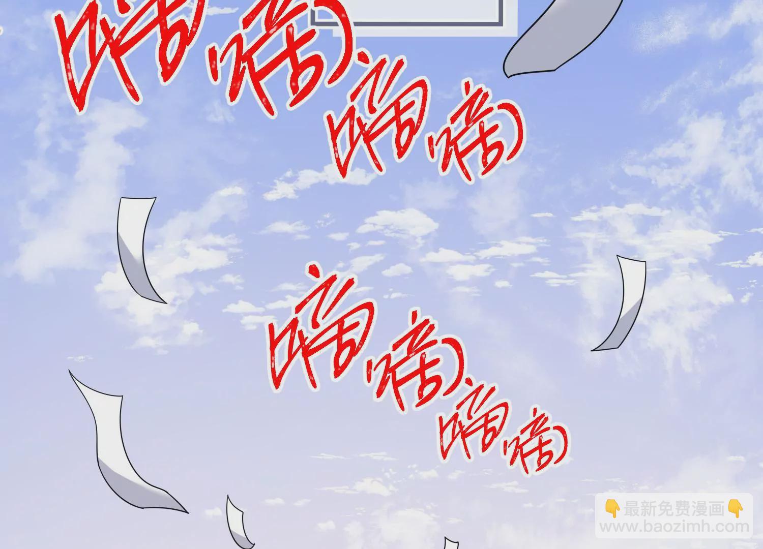 第7话 补偿厉先生(1/2)-第9话
