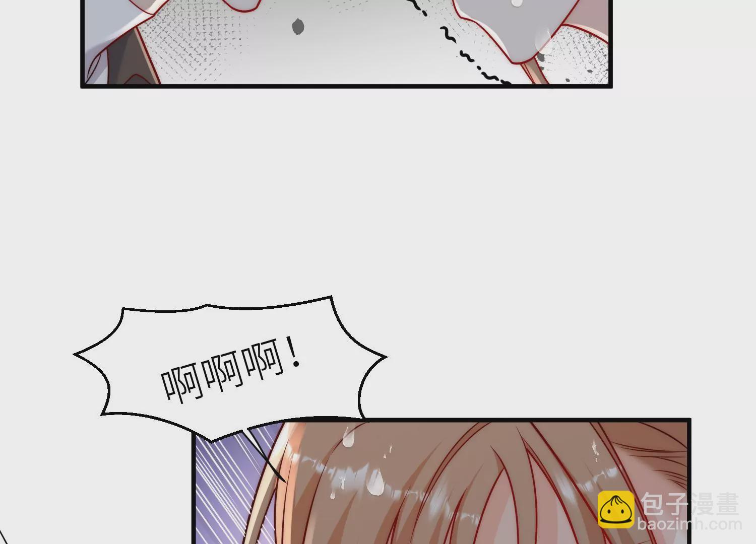 第7话 补偿厉先生(1/2)-第9话