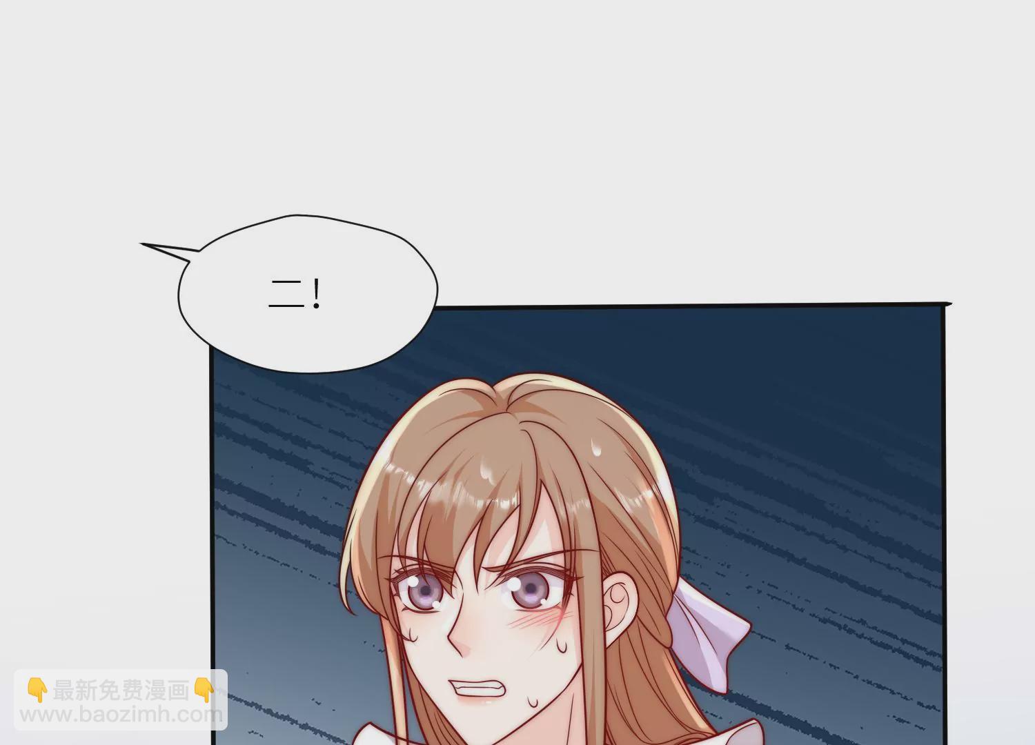 第7话 补偿厉先生(1/2)-第9话