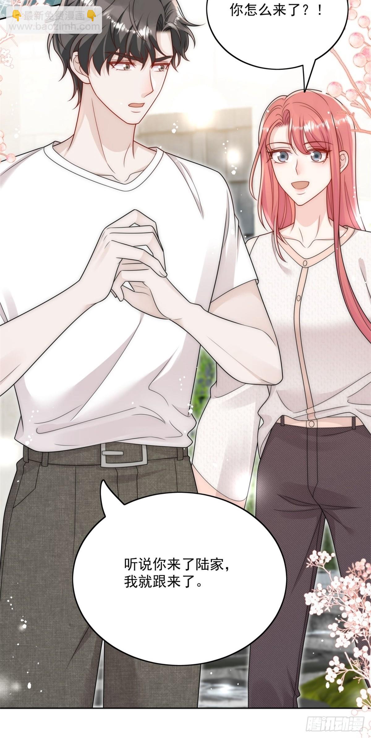 第78话 老婆大人最棒了！-第81话