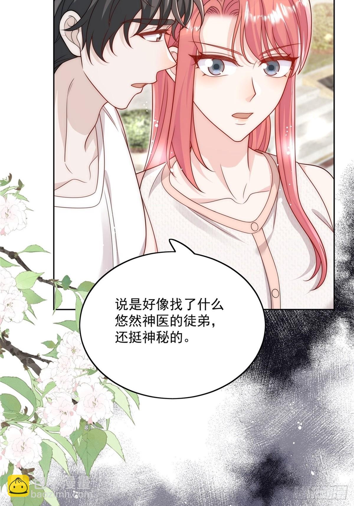 第78话 老婆大人最棒了！-第81话