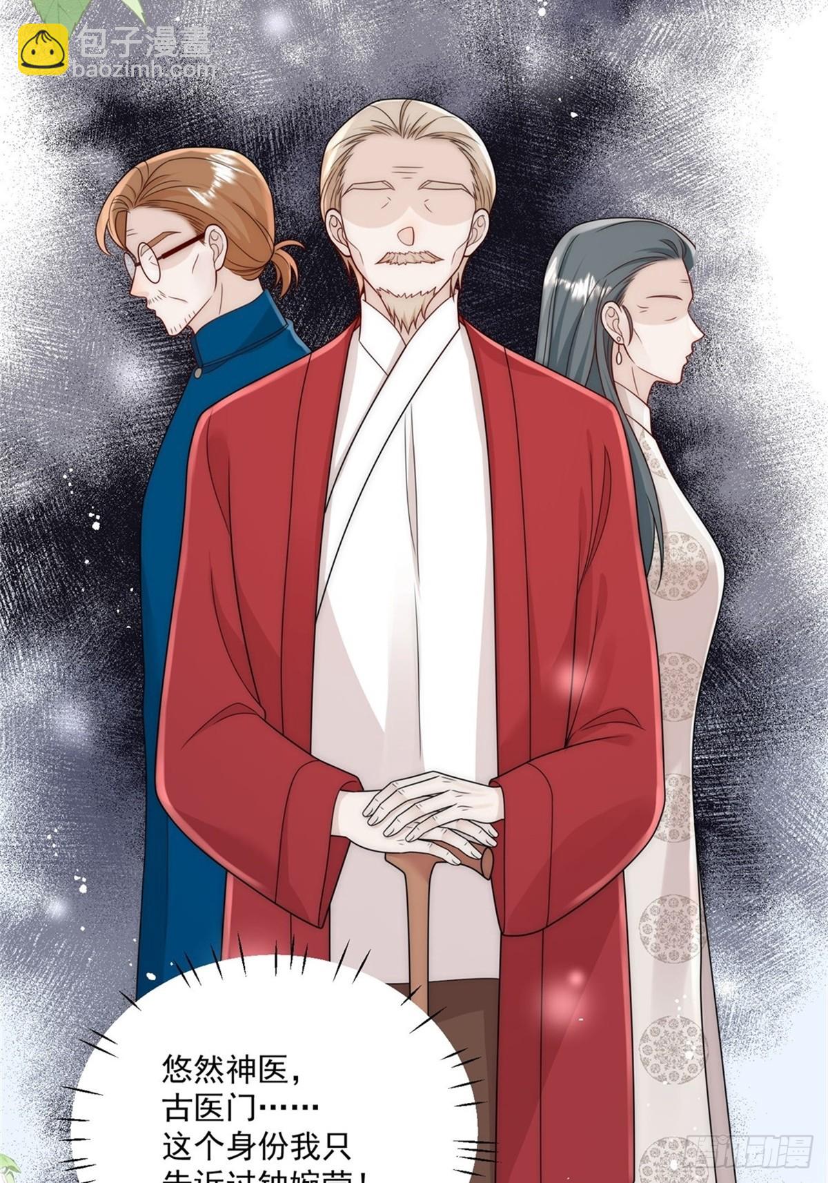 第78话 老婆大人最棒了！-第81话