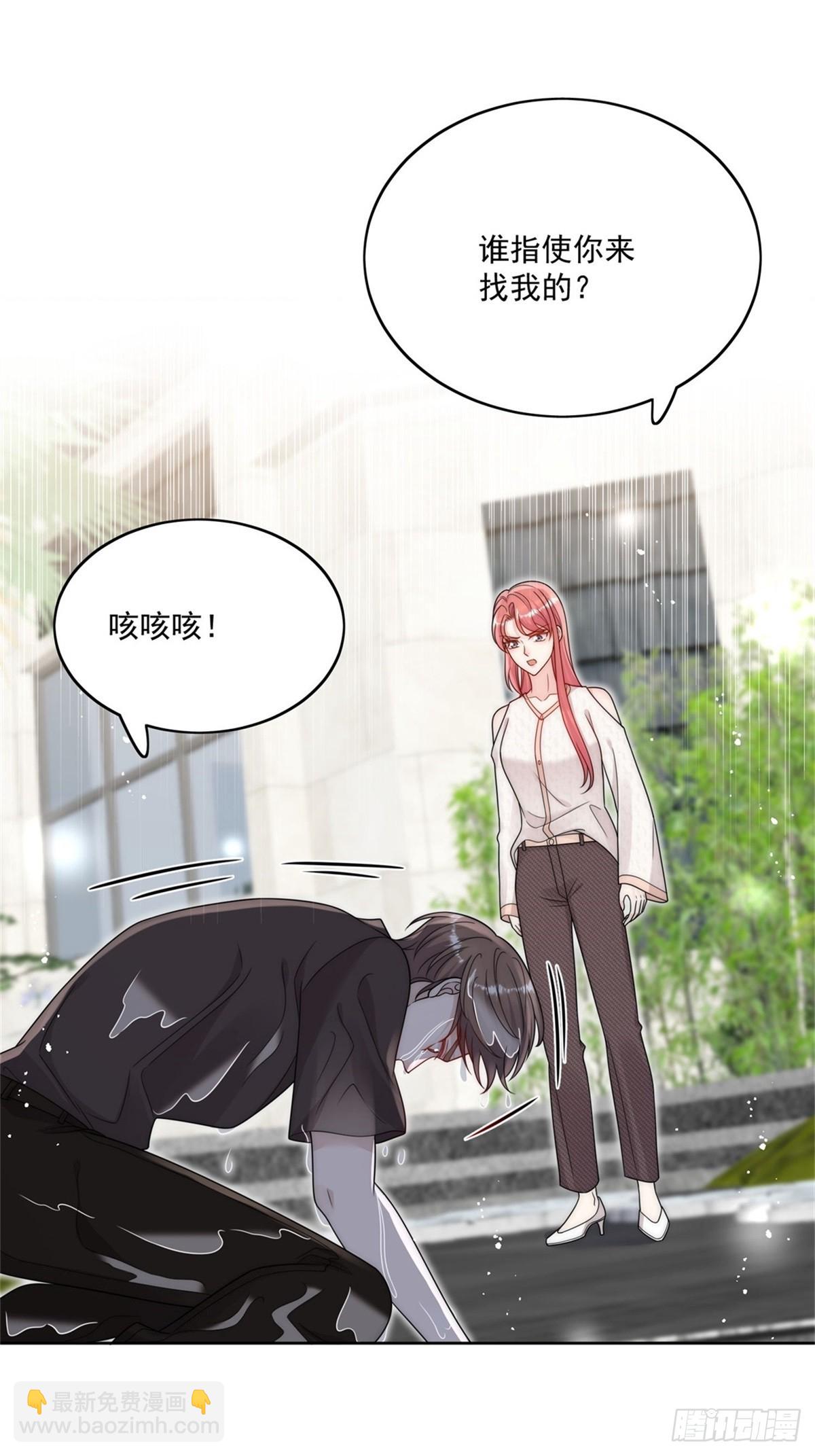 第78话 老婆大人最棒了！-第81话