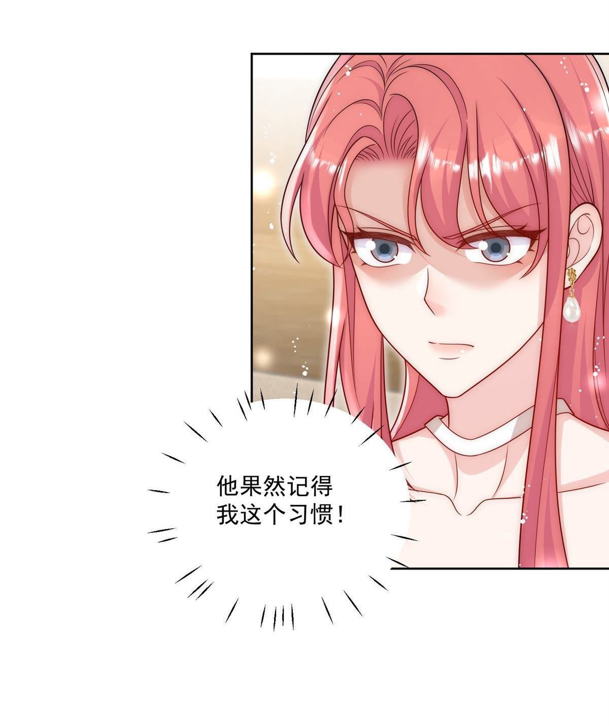 第82回 怎么会过敏？(1/2)-第83话