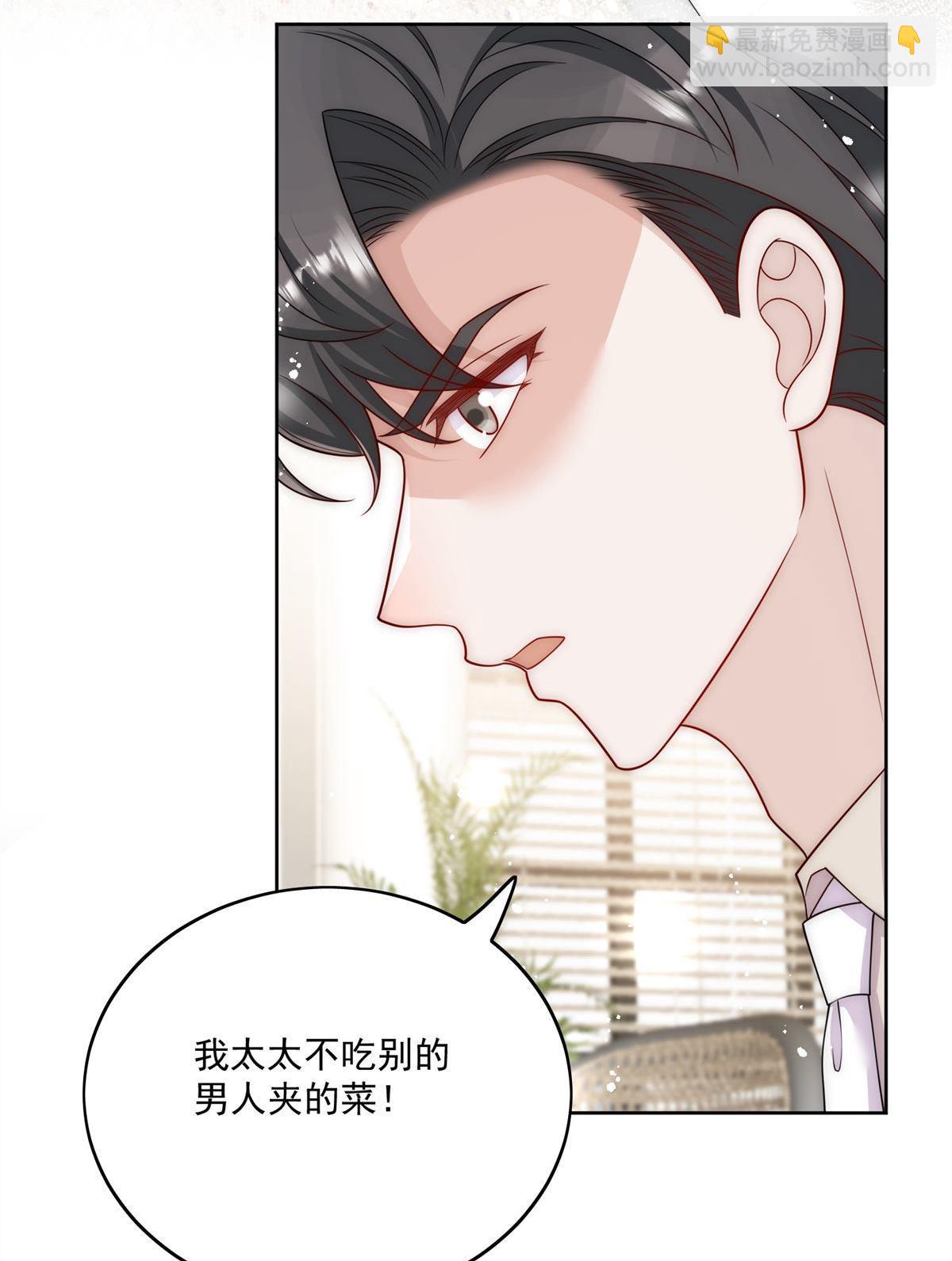 第82回 怎么会过敏？(1/2)-第83话