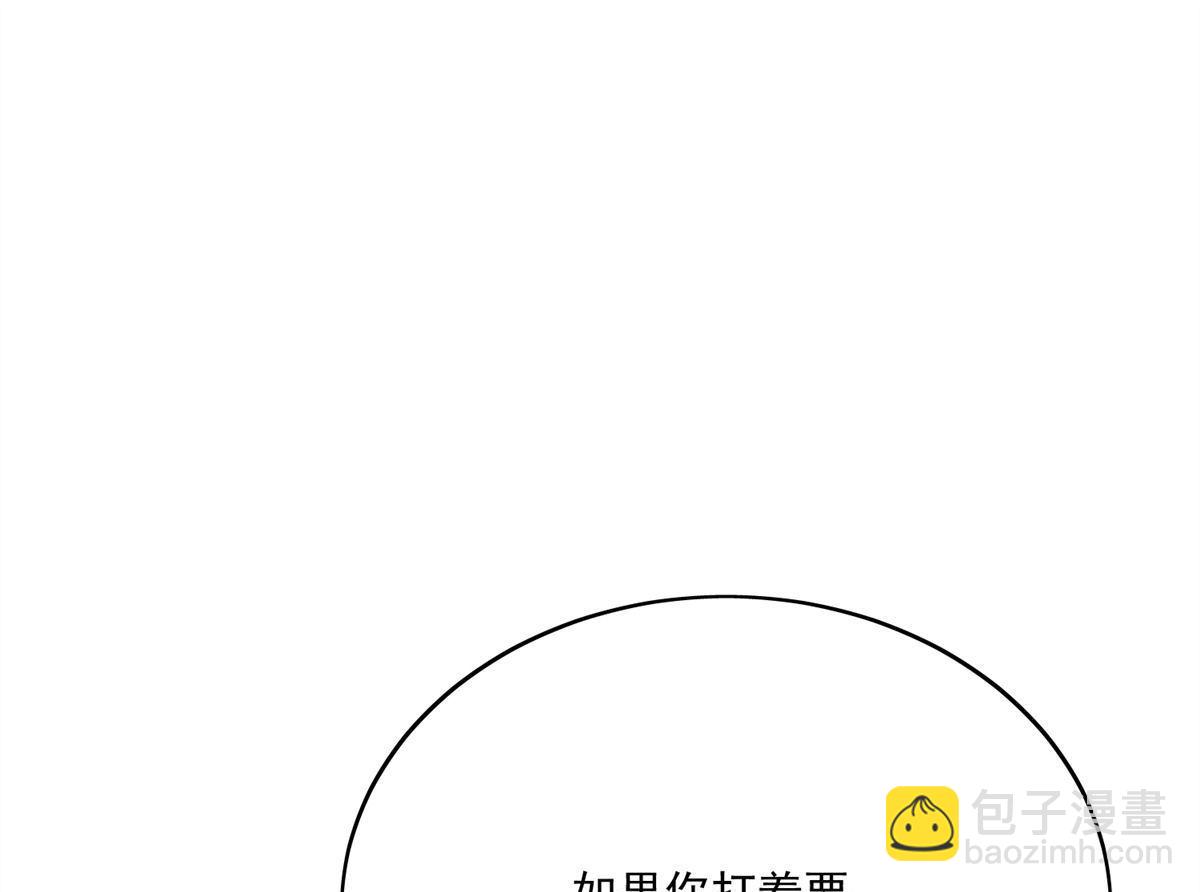 第82回 怎么会过敏？(1/2)-第83话