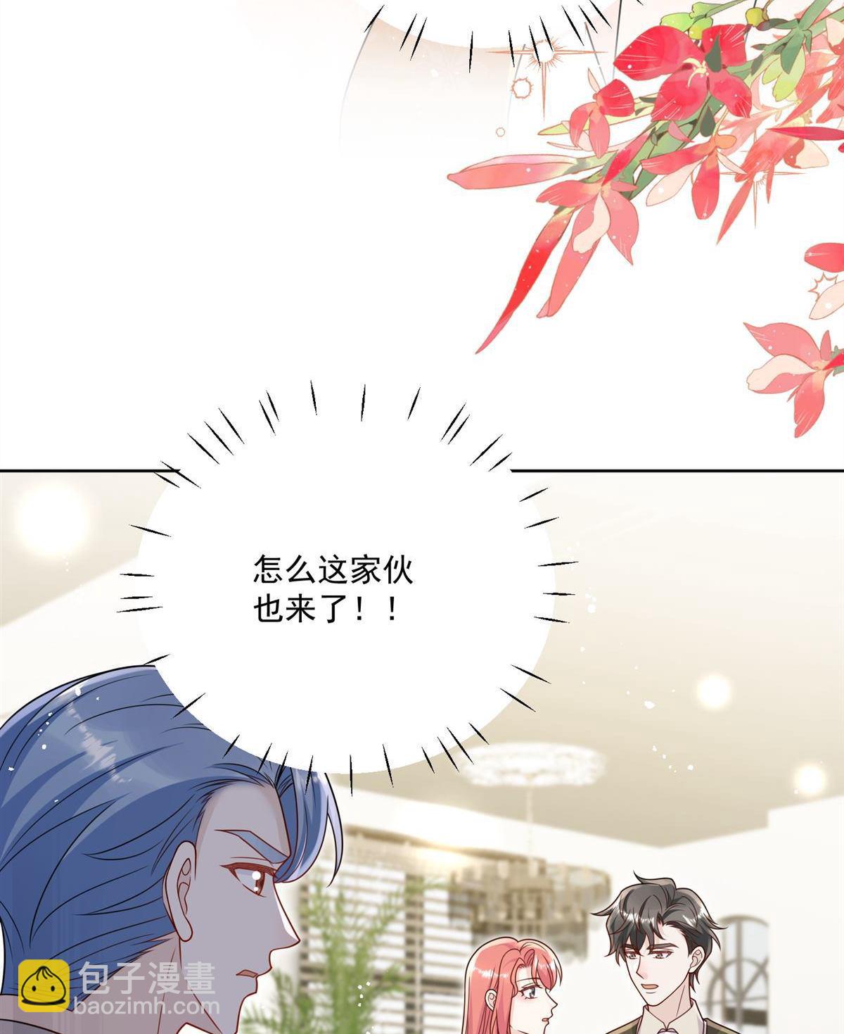 第82回 怎么会过敏？(1/2)-第83话