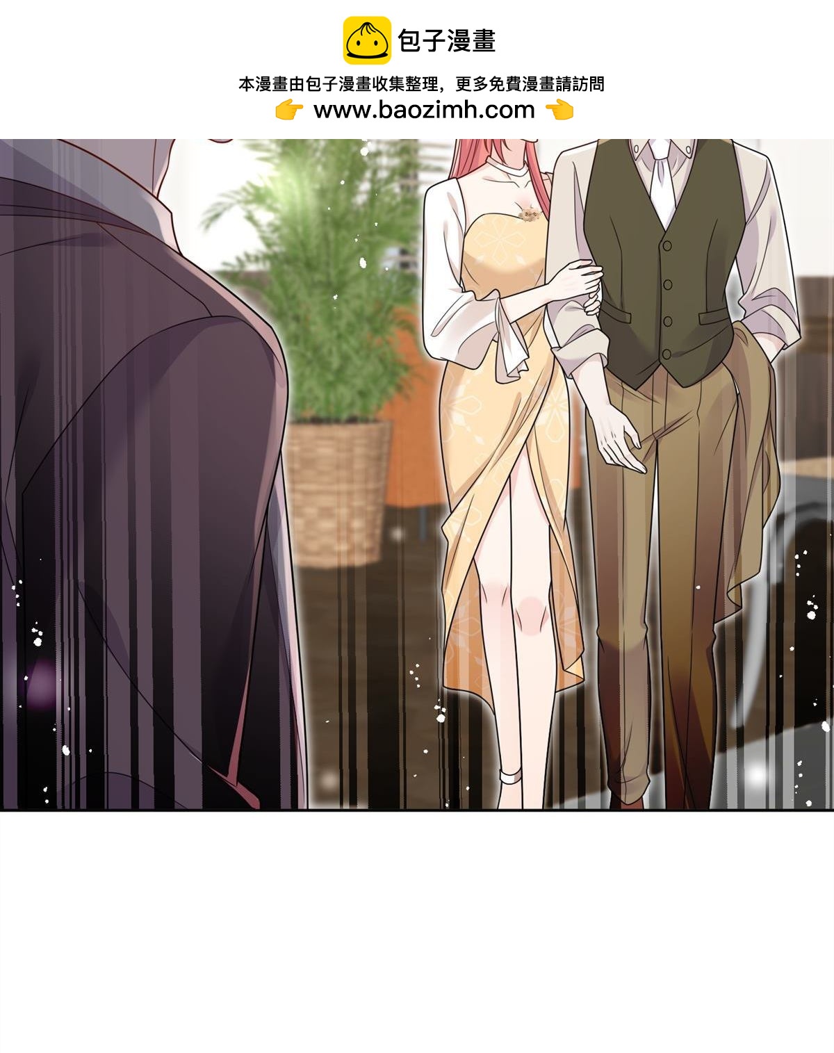 第82回 怎么会过敏？(1/2)-第83话