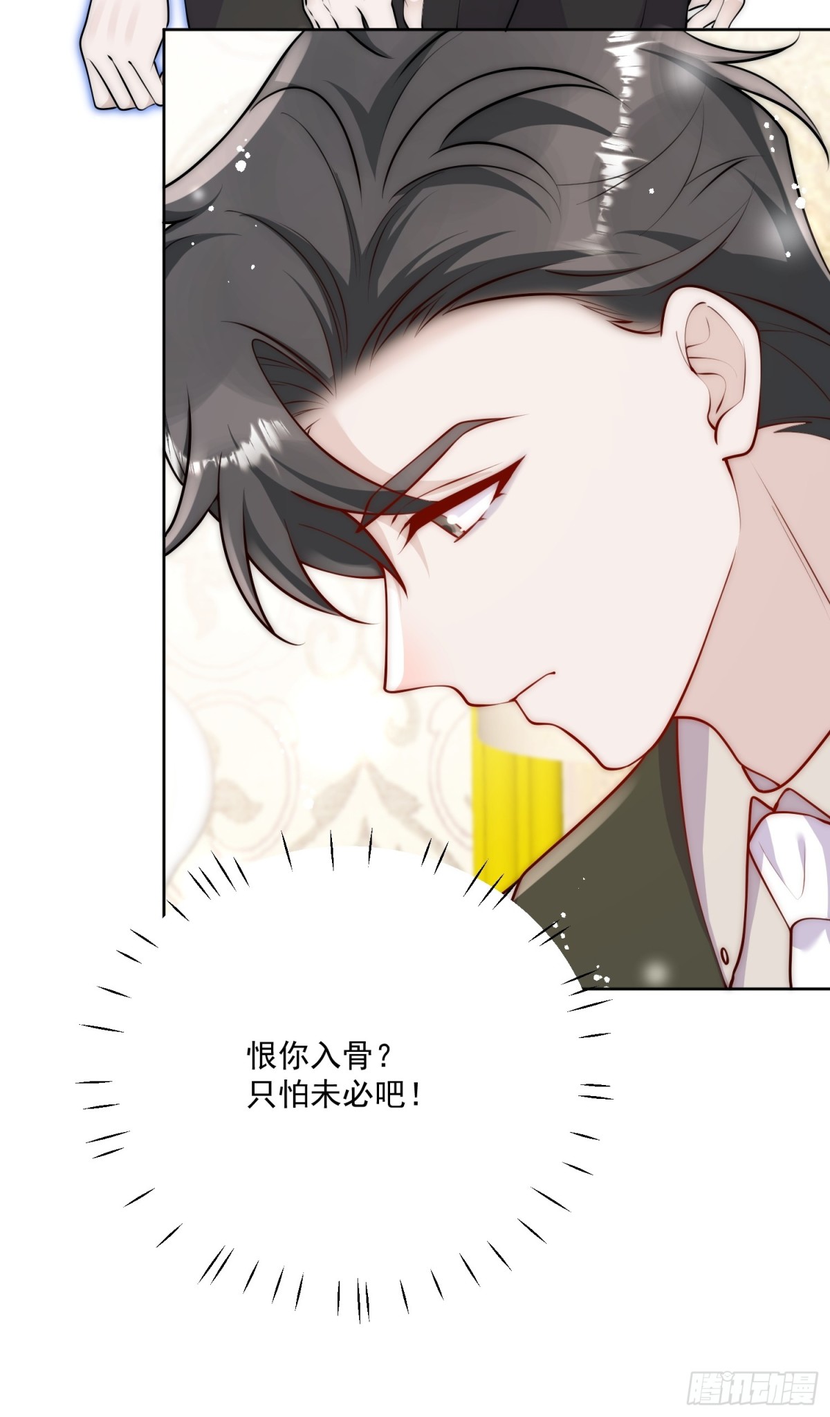 第84话 你逃不出我的手掌心-第87话