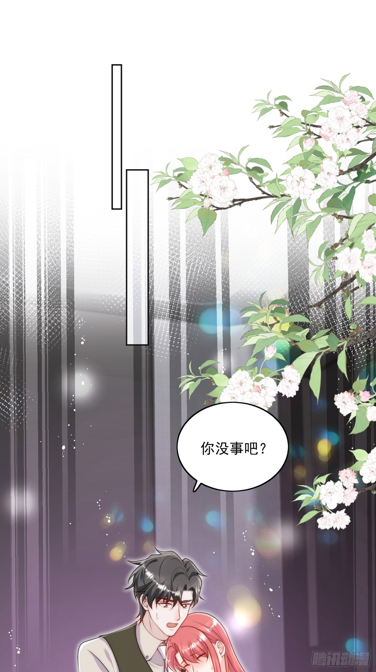 第84话 你逃不出我的手掌心-第87话