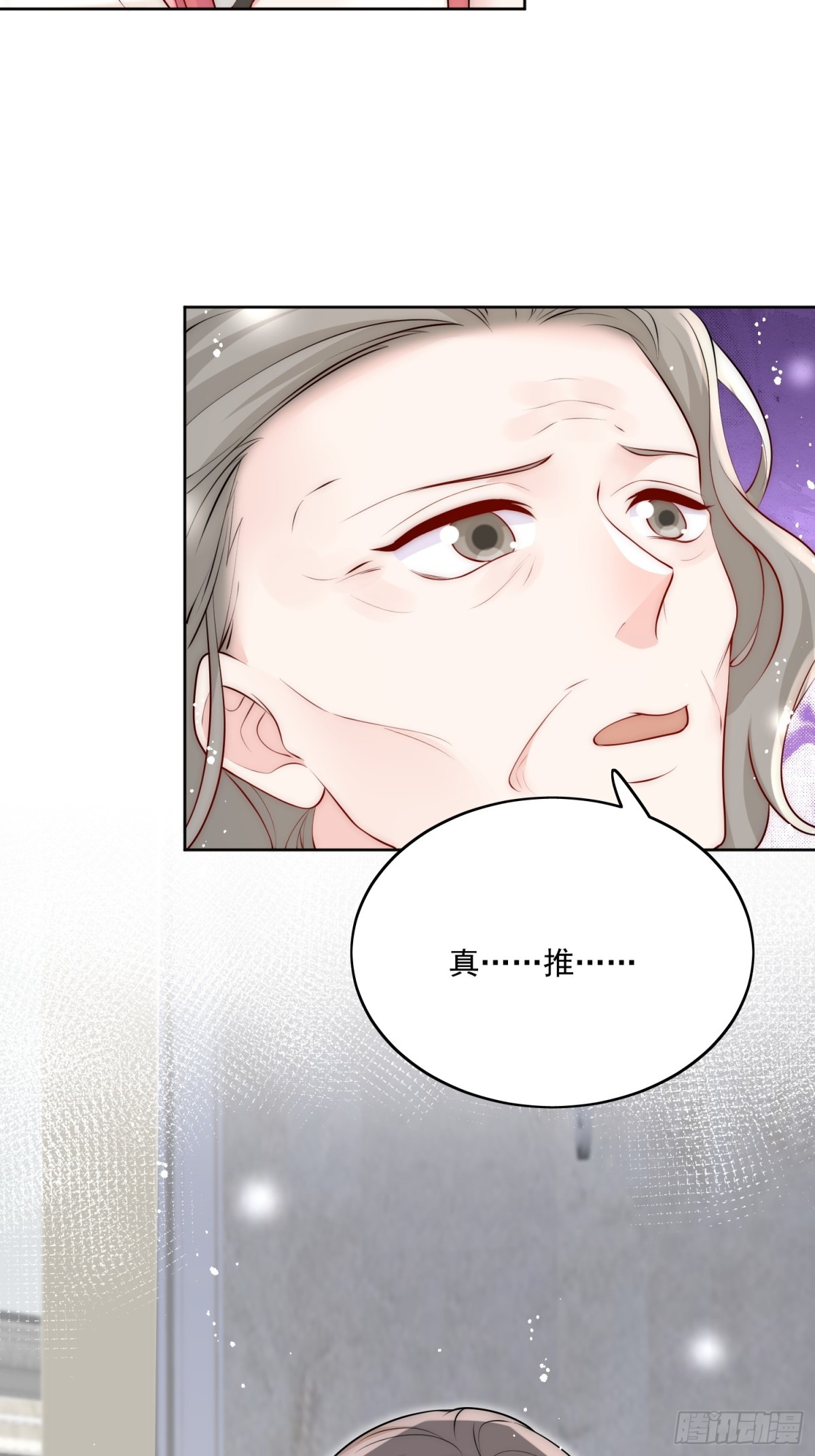 第84话 你逃不出我的手掌心-第87话