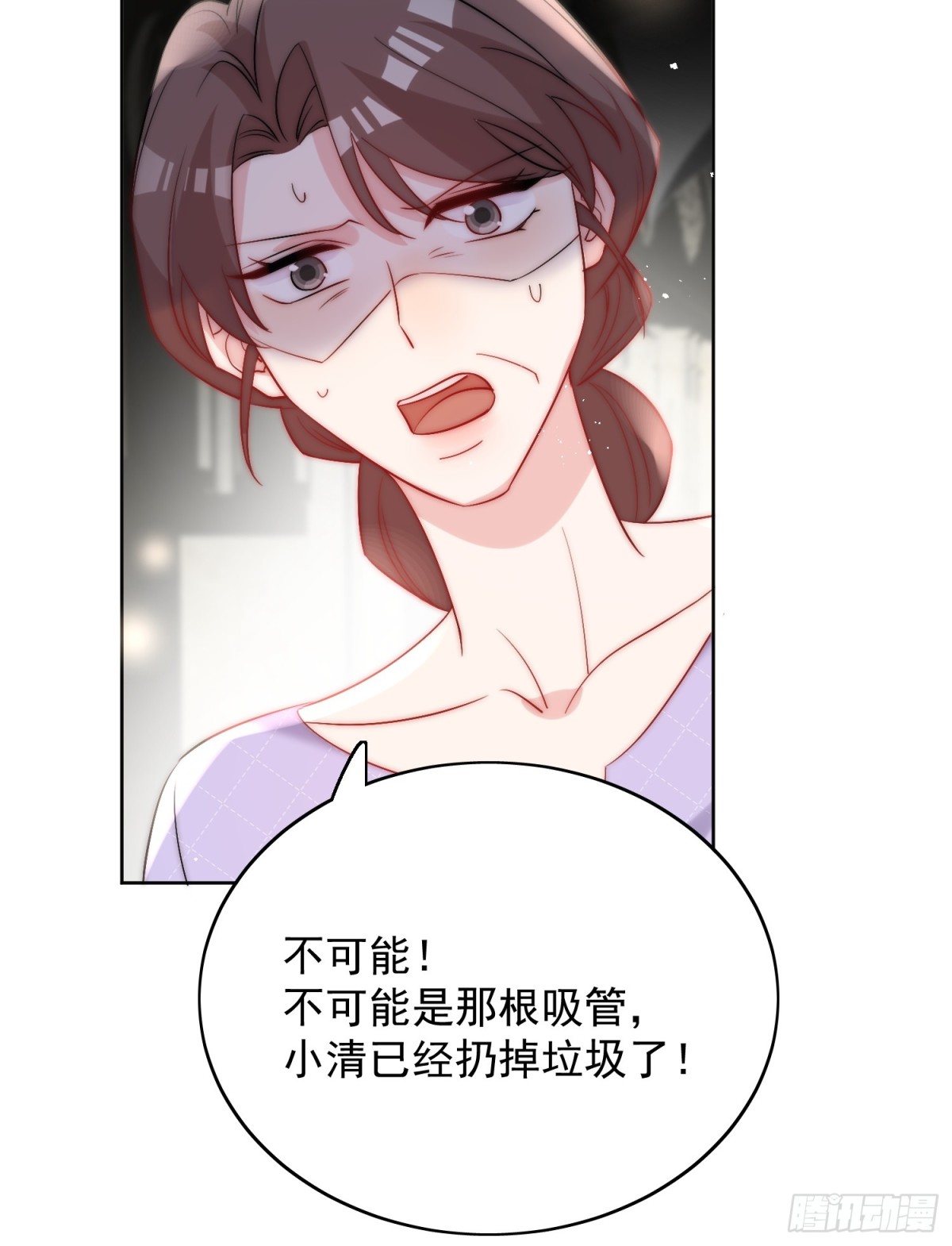 第88话 依法逮捕-第91话