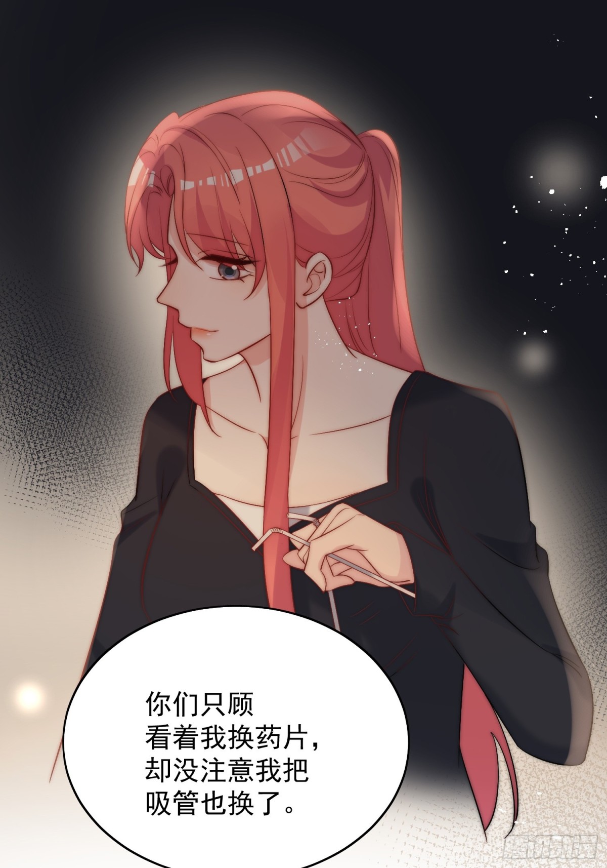 第88话 依法逮捕-第91话