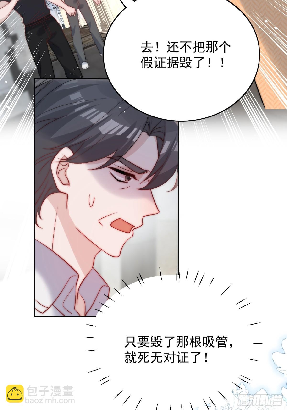 第88话 依法逮捕-第91话