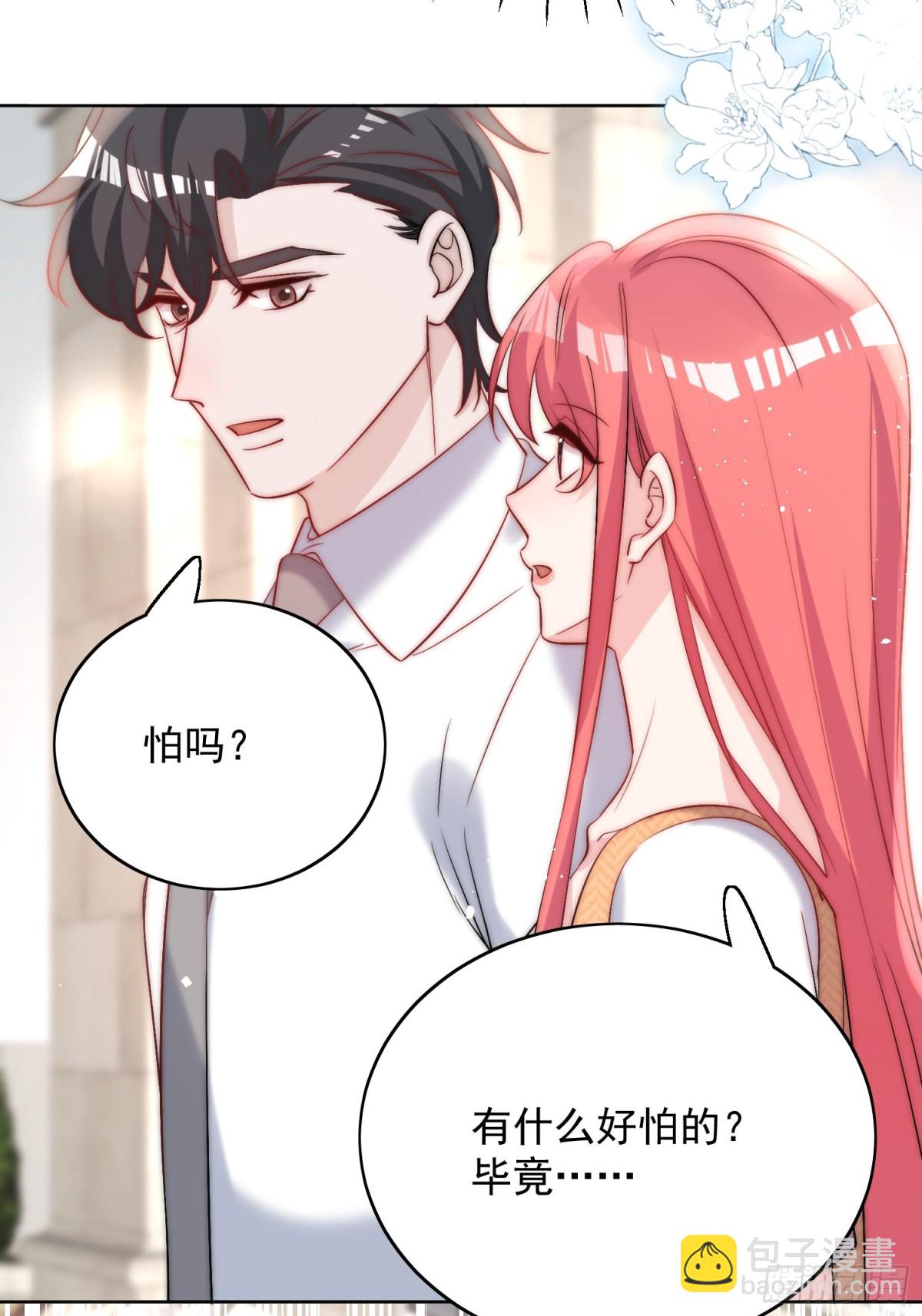 第88话 依法逮捕-第91话