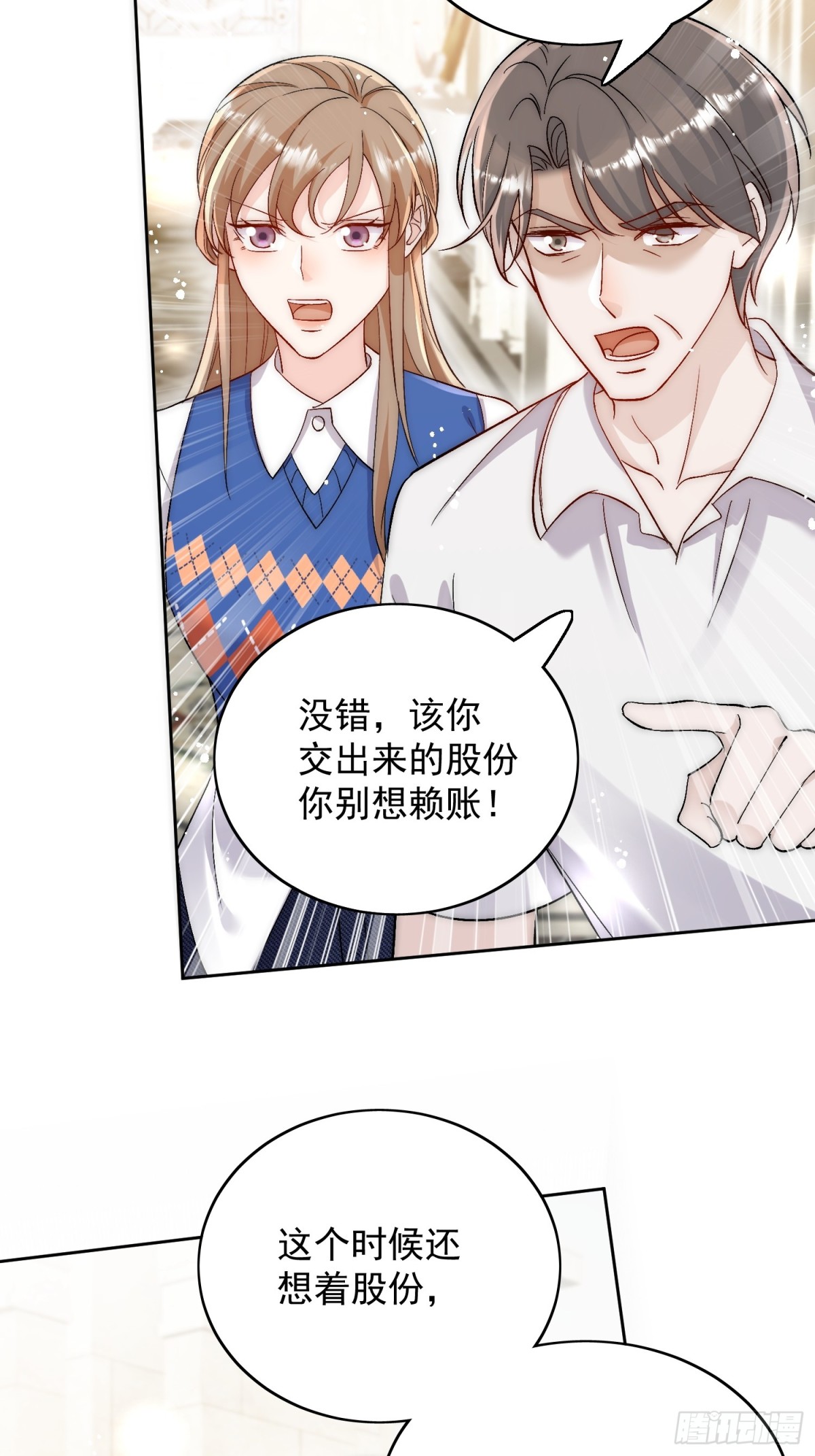 第88话 依法逮捕-第91话