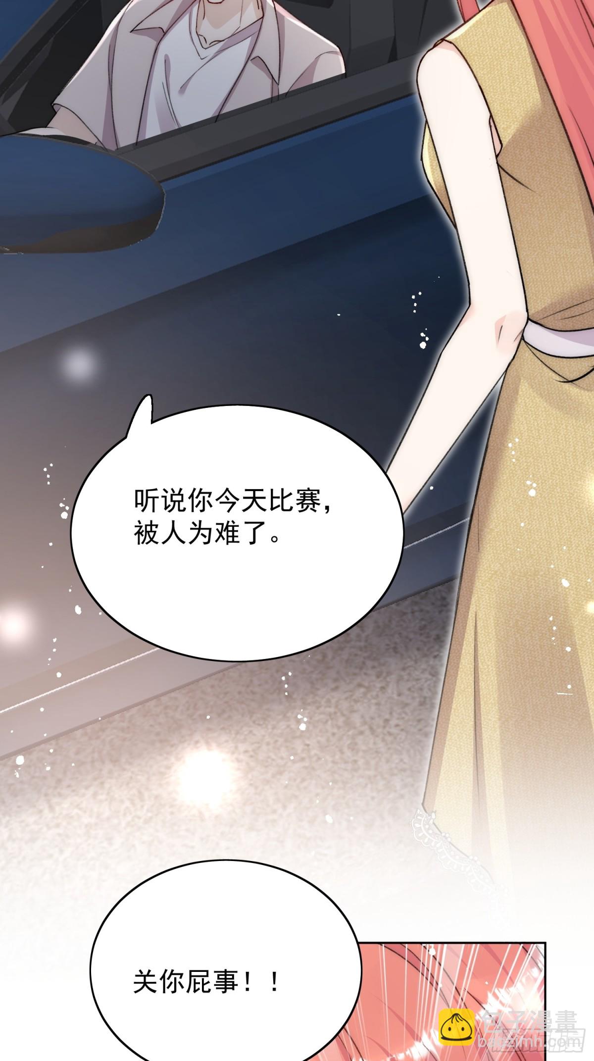 第92话 你要我做你的情人？-第95话