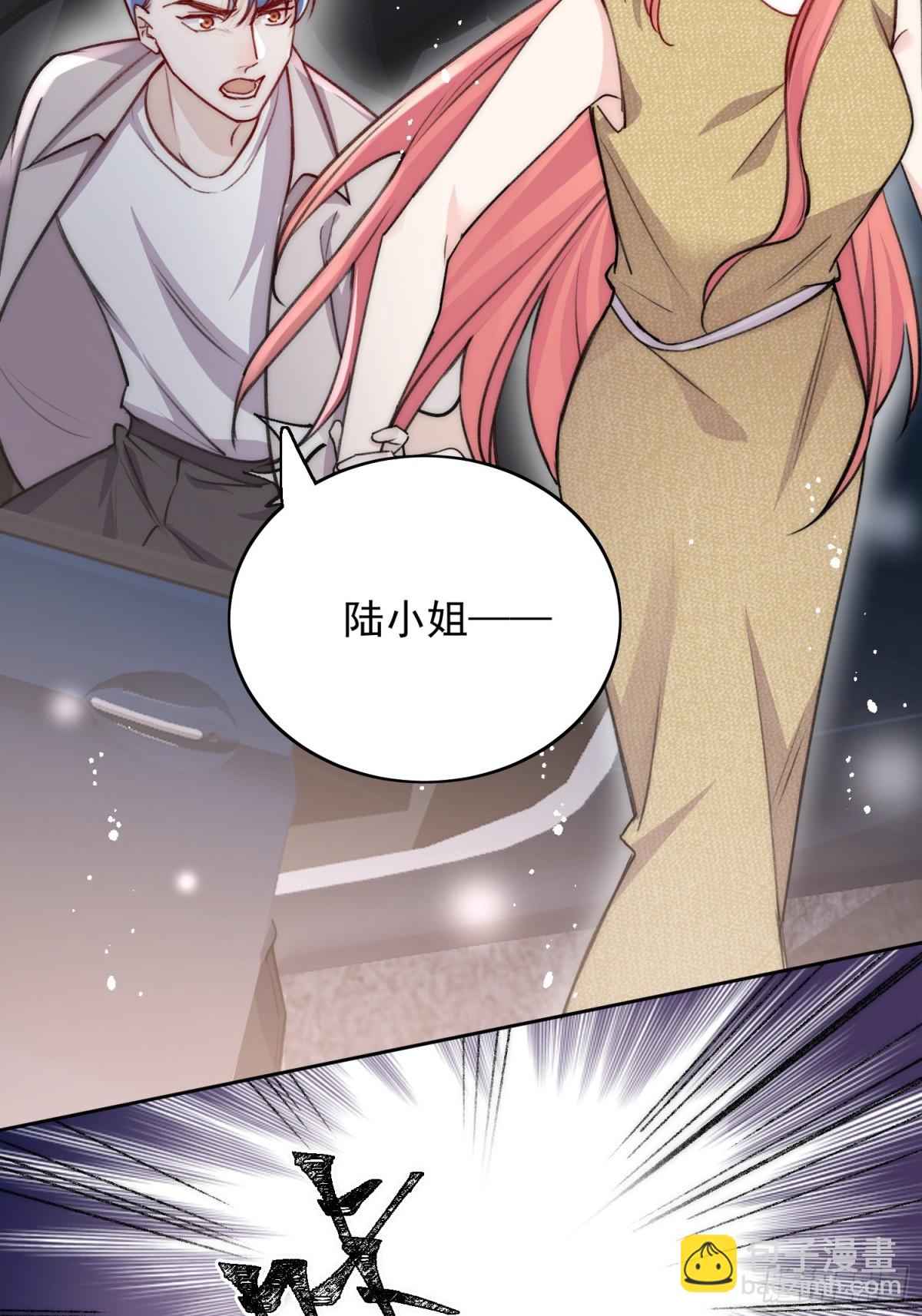 第92话 你要我做你的情人？-第95话