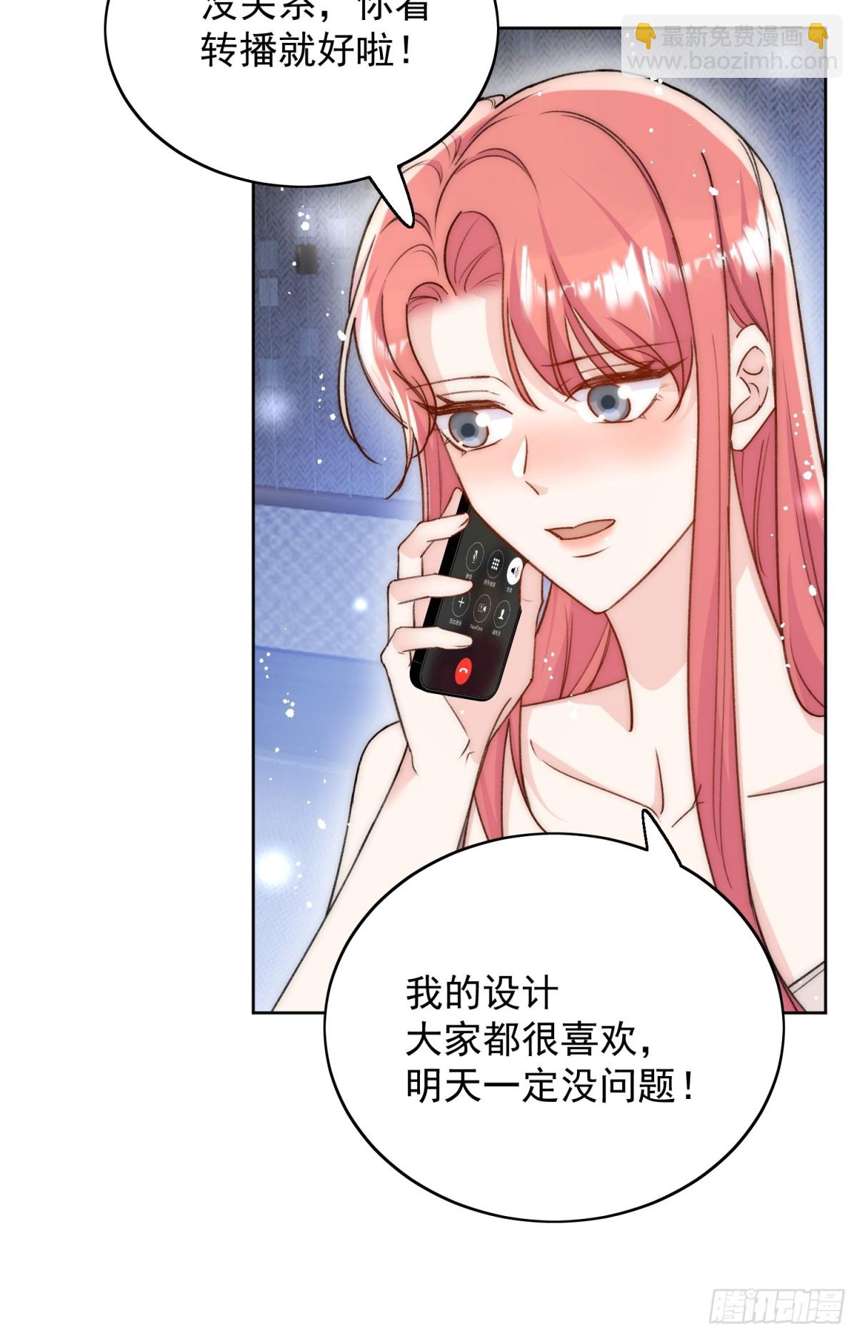 第94话 我想见你-第97话