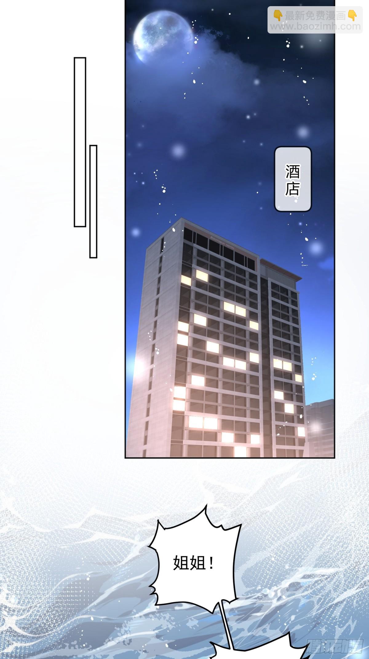 第94话 我想见你-第97话