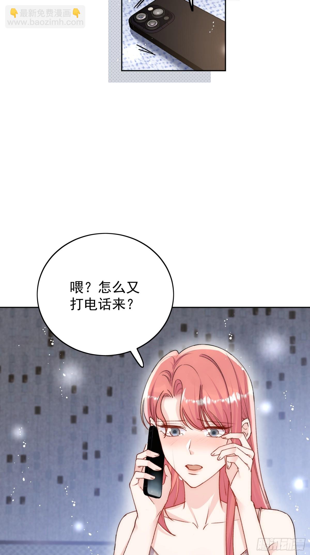第94话 我想见你-第97话