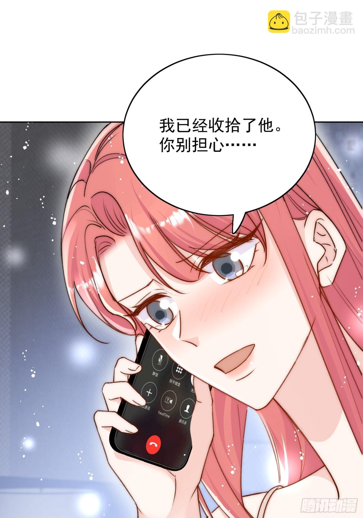 第94话 我想见你-第97话