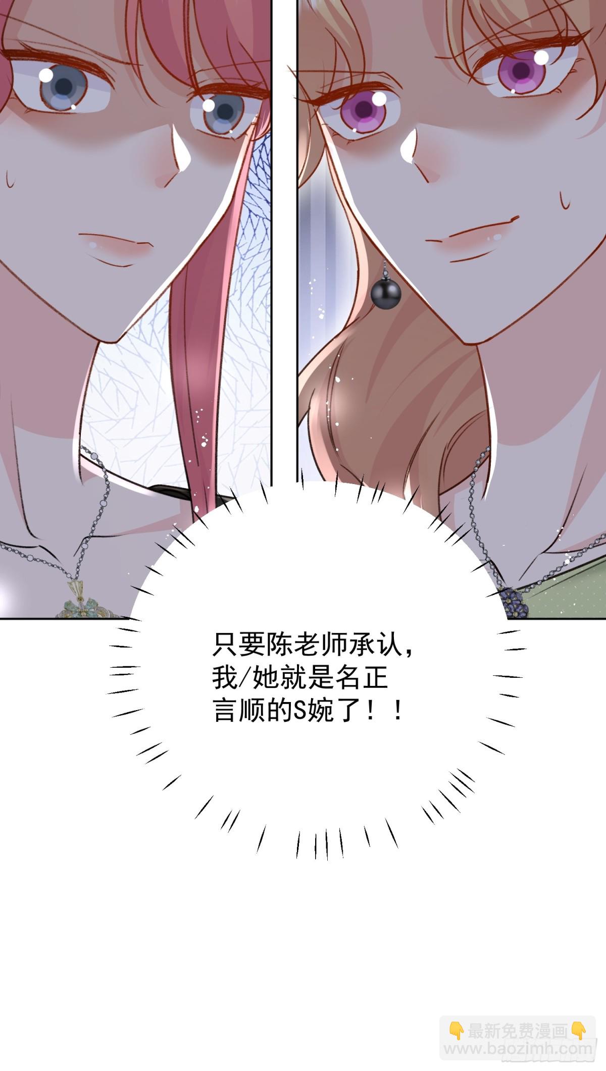 第96话 我要拆穿你-第99话
