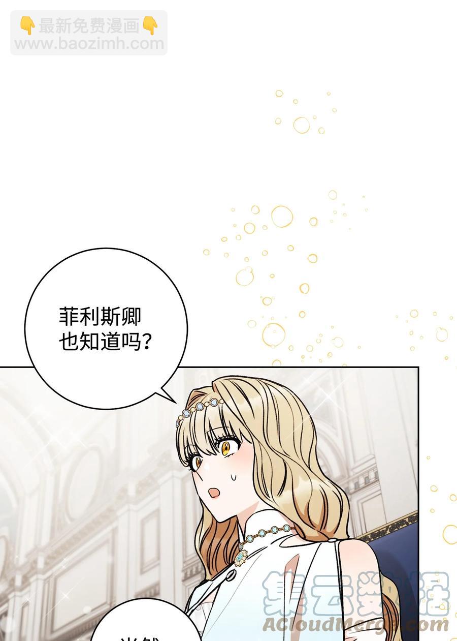 10 隐藏规则(1/2)-第11话
