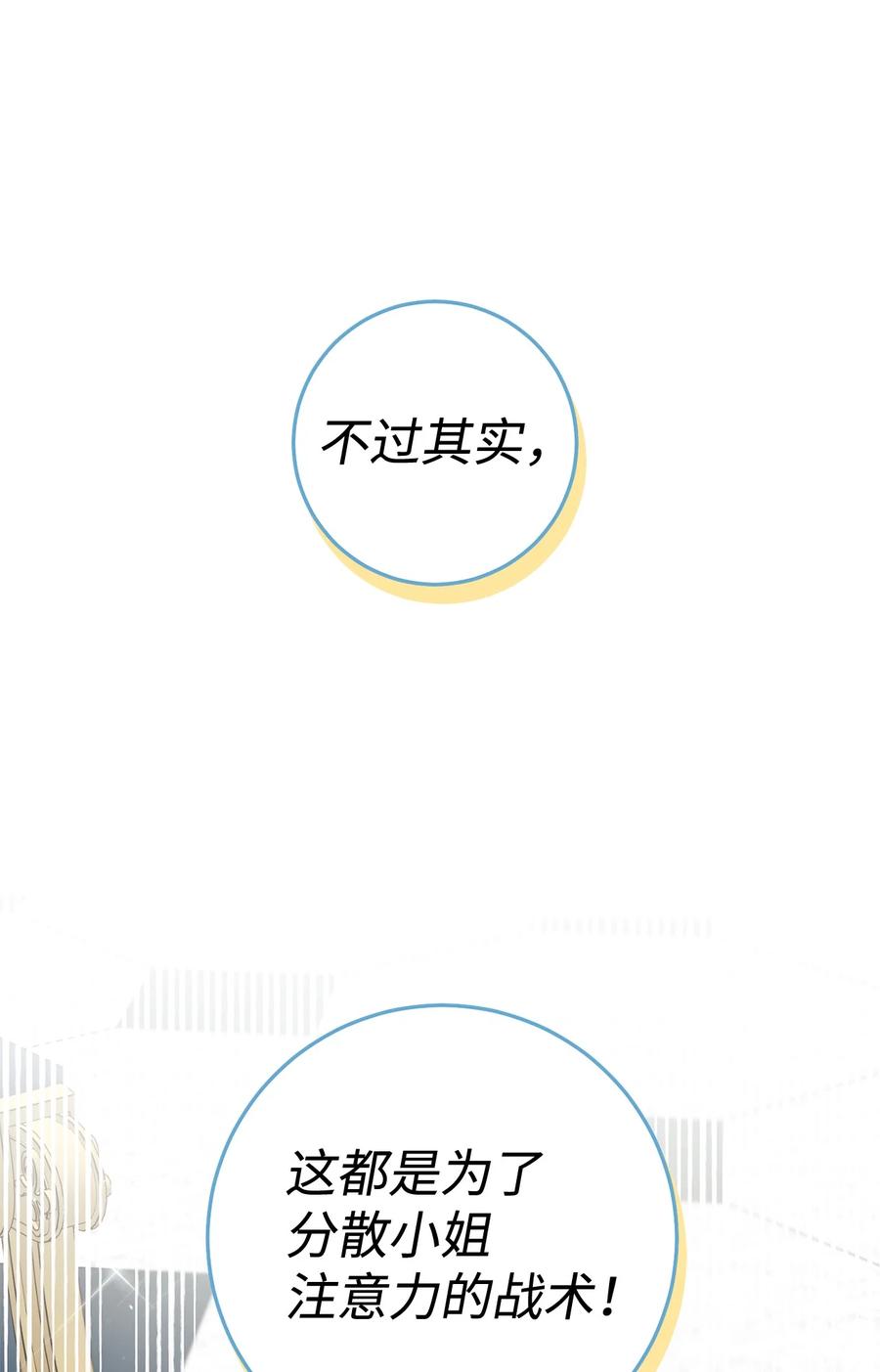 10 隐藏规则(1/2)-第11话