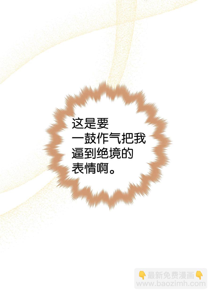 10 隐藏规则(1/2)-第11话