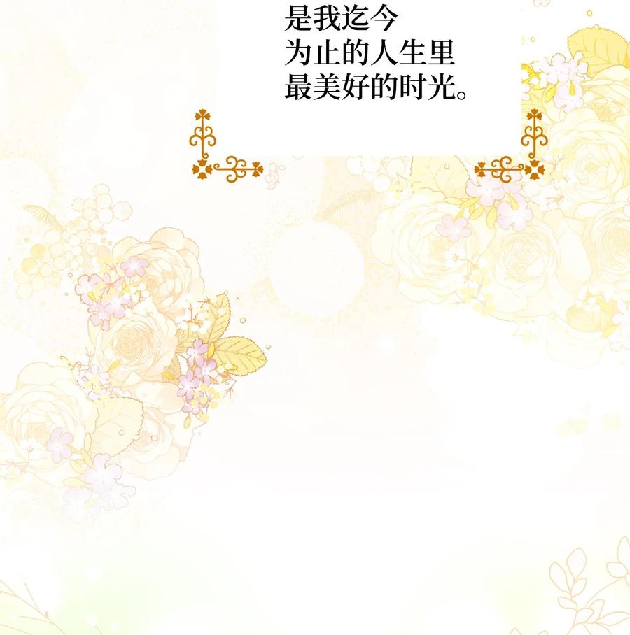 12 再遇危机(1/3)-第13话