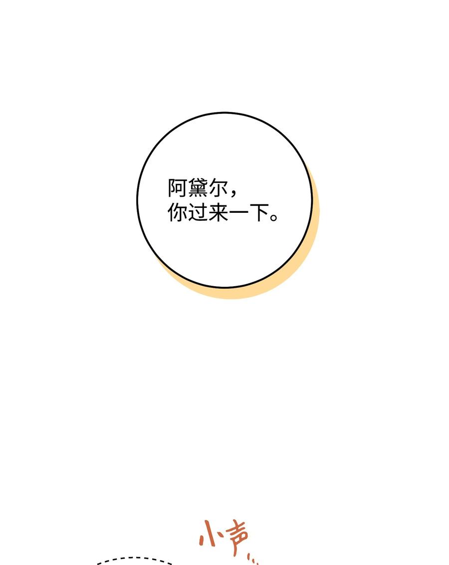 12 再遇危机(1/3)-第13话