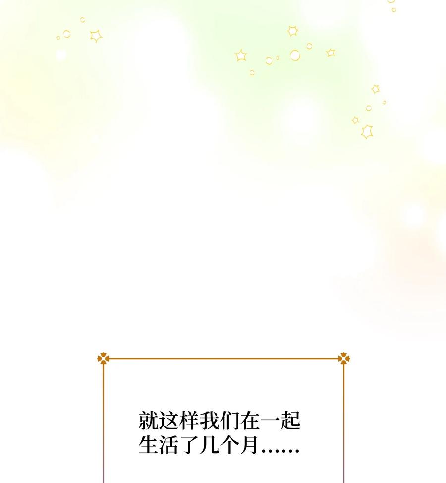 12 再遇危机(1/3)-第13话