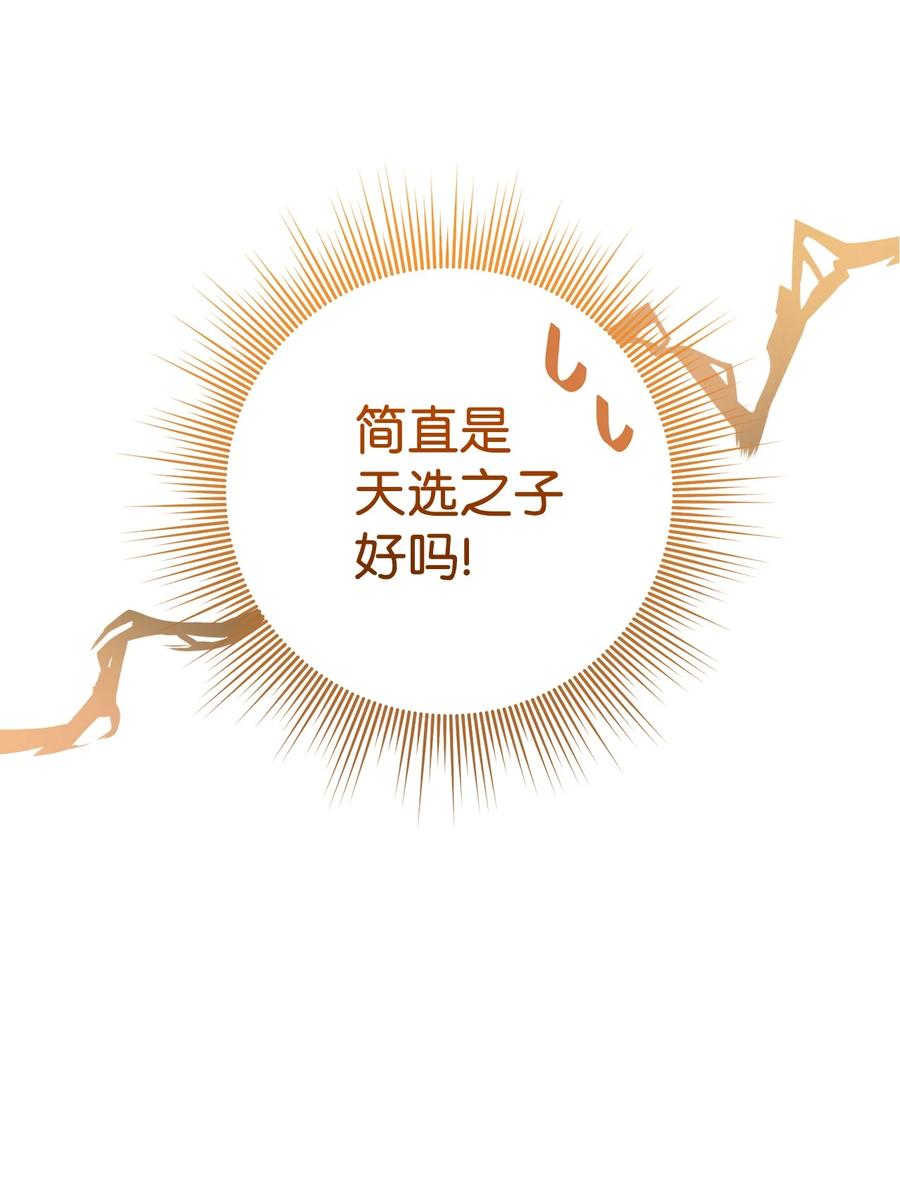 14 一败涂地(1/2)-第15话