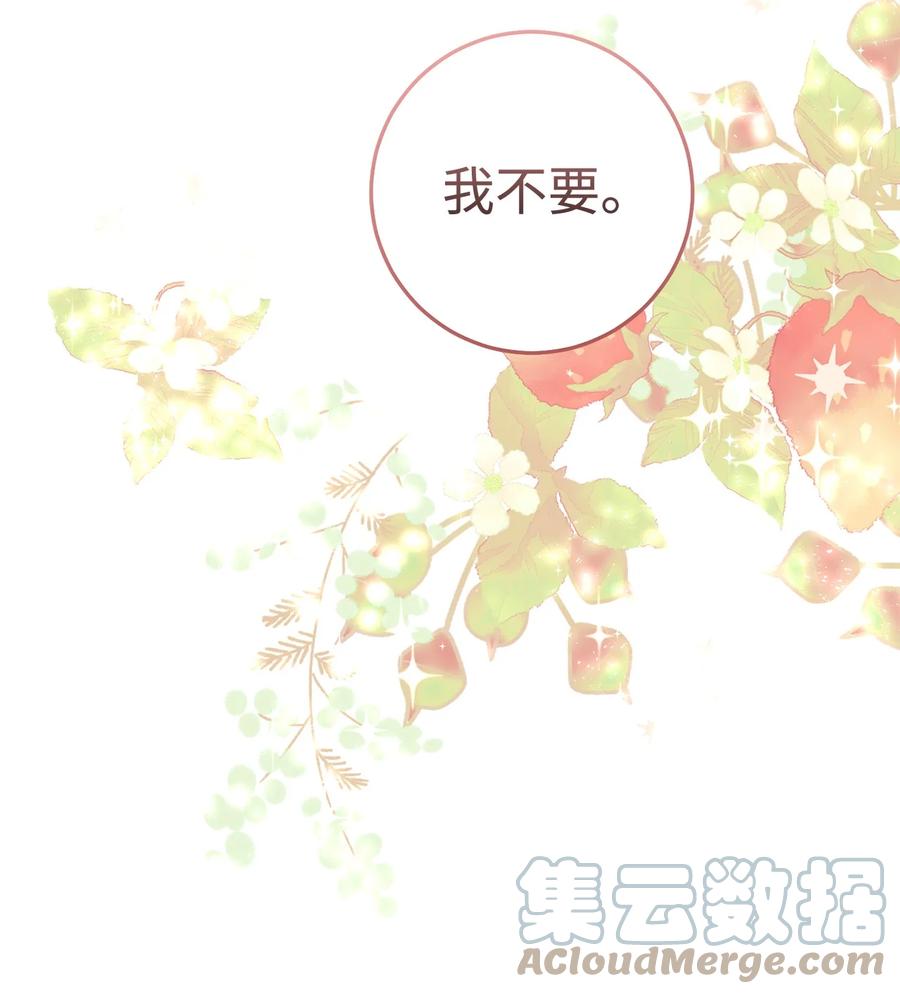 14 一败涂地(1/2)-第15话
