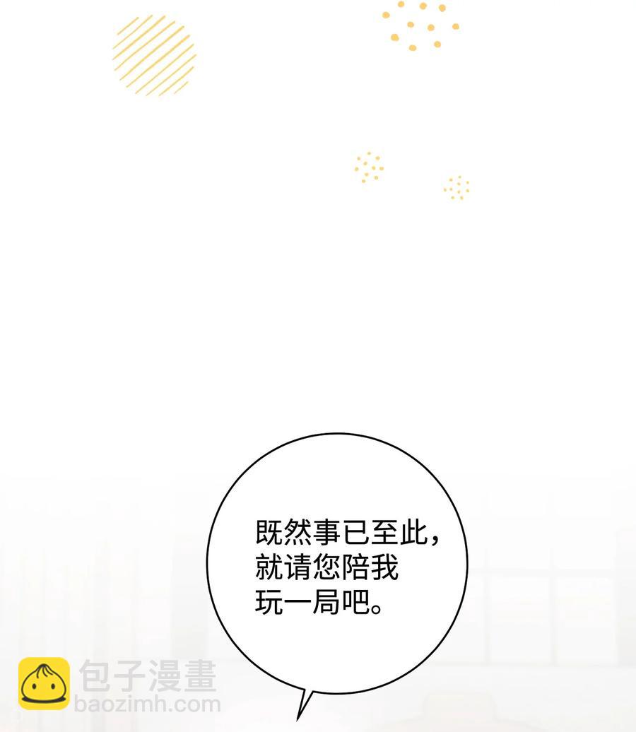 14 一败涂地(1/2)-第15话