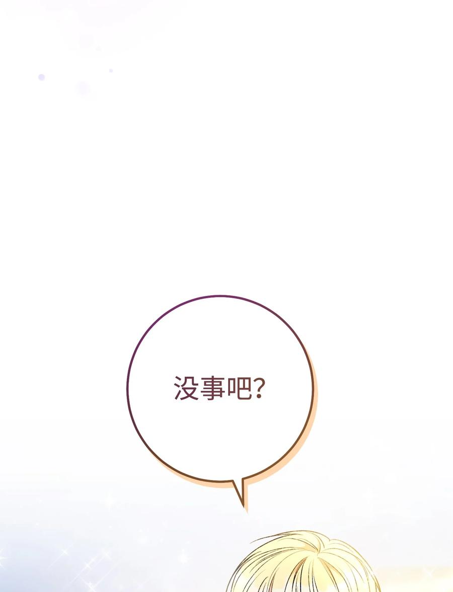 16 甲板上的死尸(1/3)-第17话