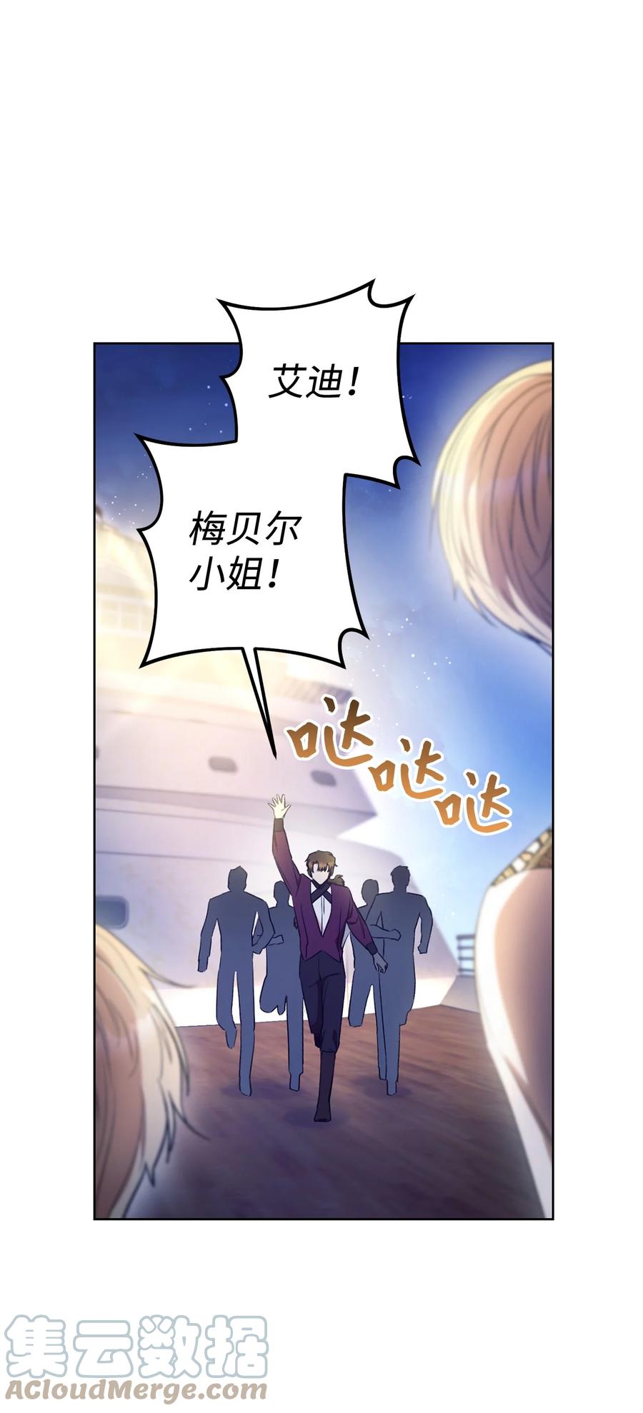 16 甲板上的死尸(1/3)-第17话