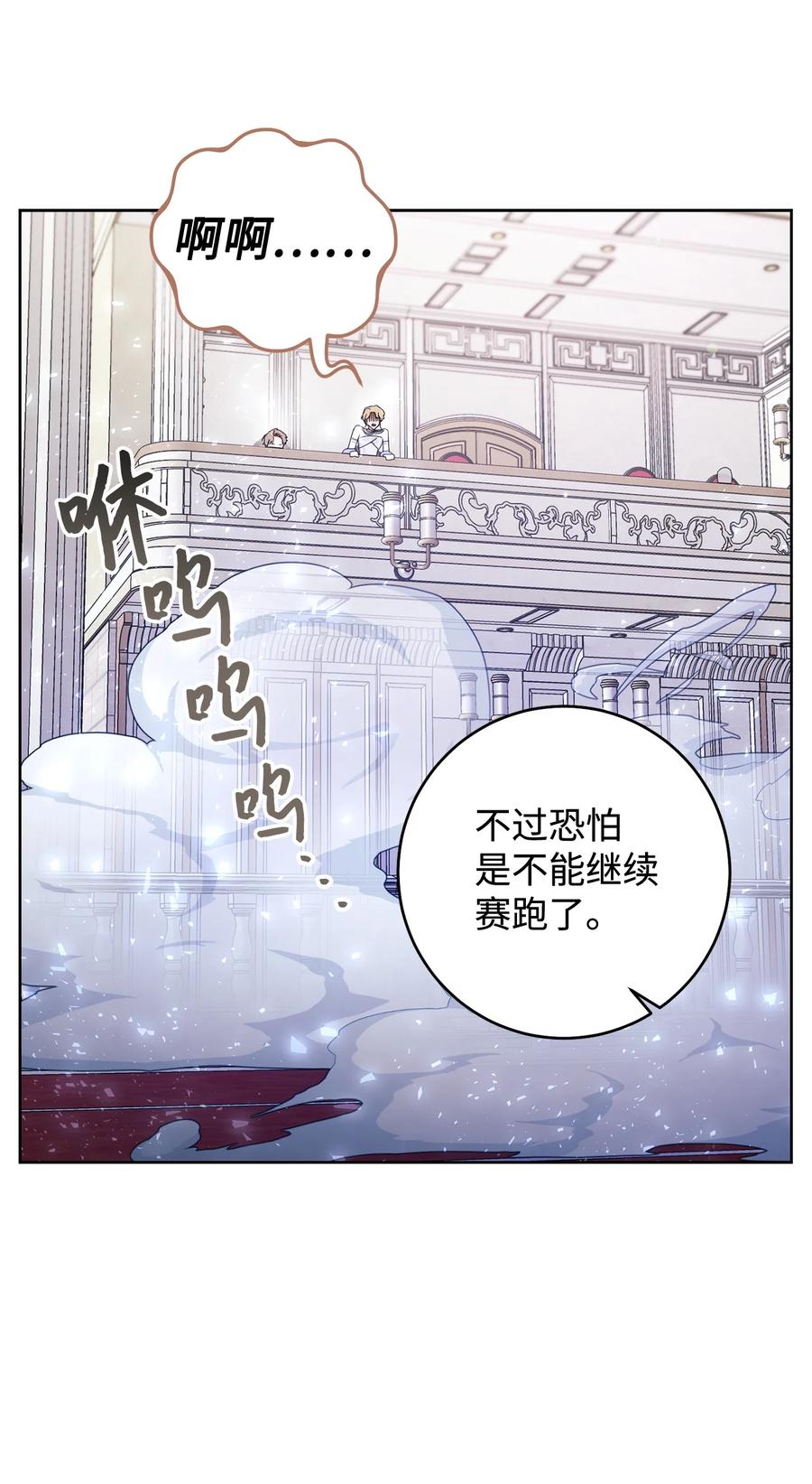 18 凯旋(1/3)-第19话