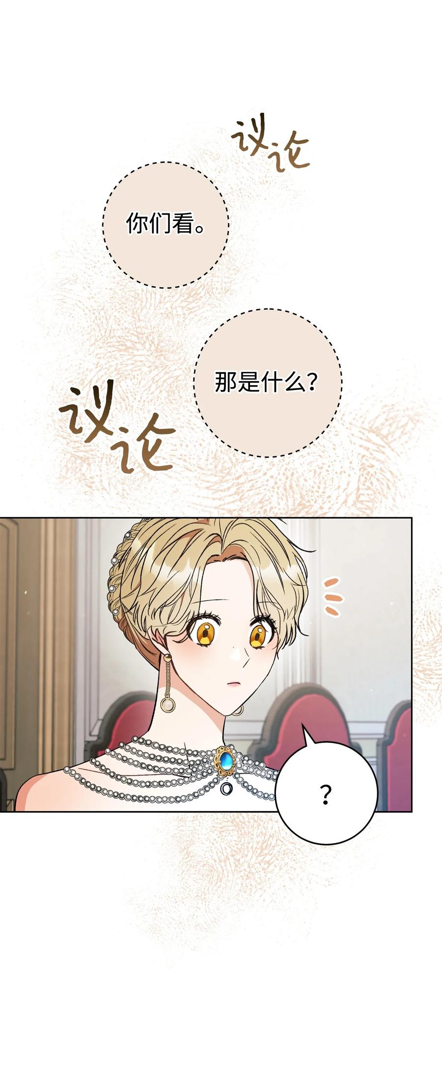 18 凯旋(1/3)-第19话