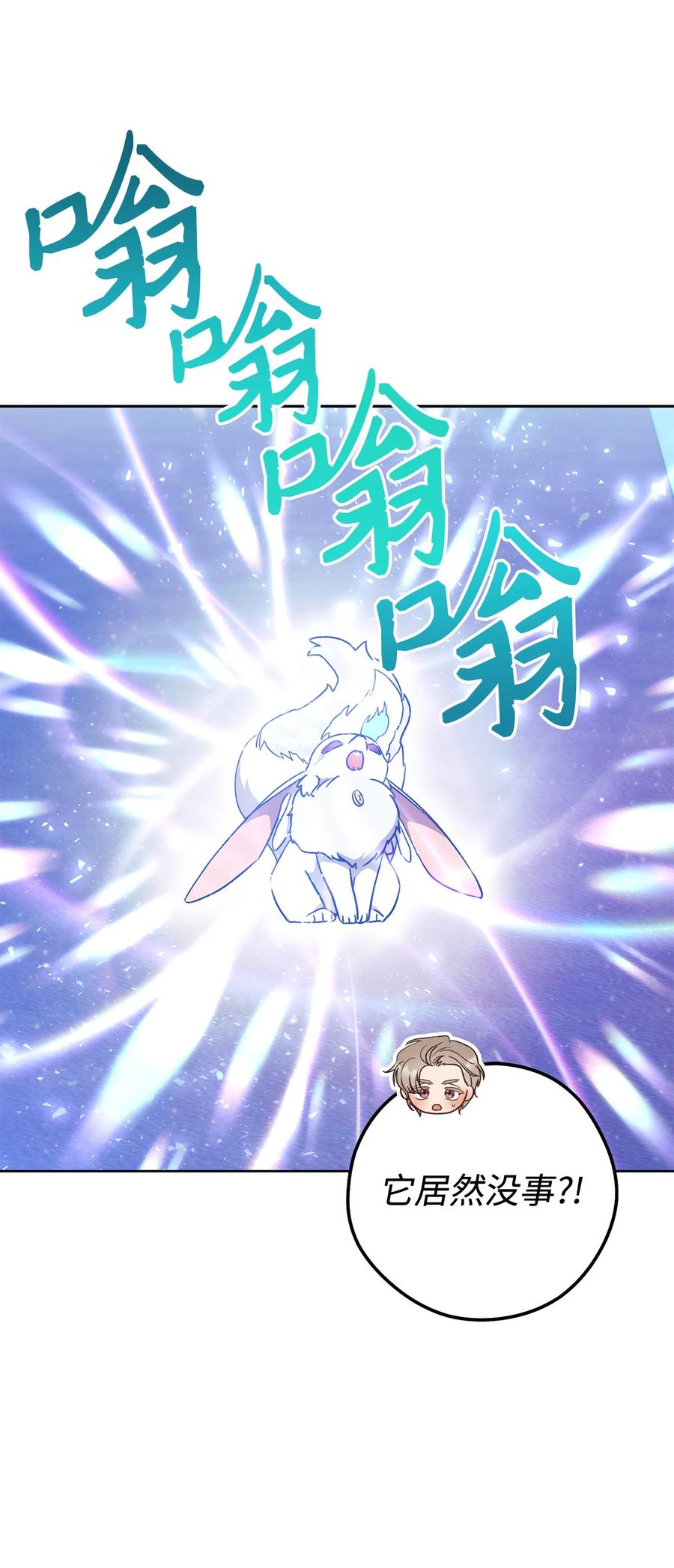 18 凯旋(1/3)-第19话