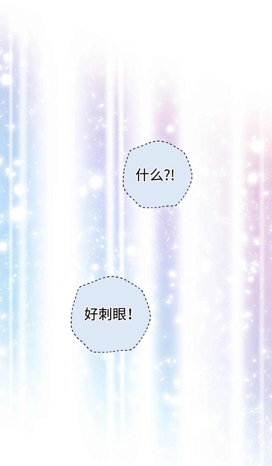 18 凯旋(1/3)-第19话